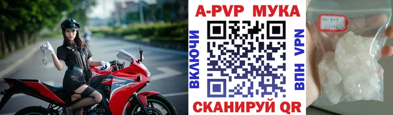 Магазины продажи наркотиков Заволжск Кокаин  А ПВП  Марихуана  Меф 