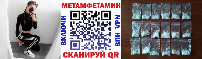 Amphetamine Premium  Заволжск 