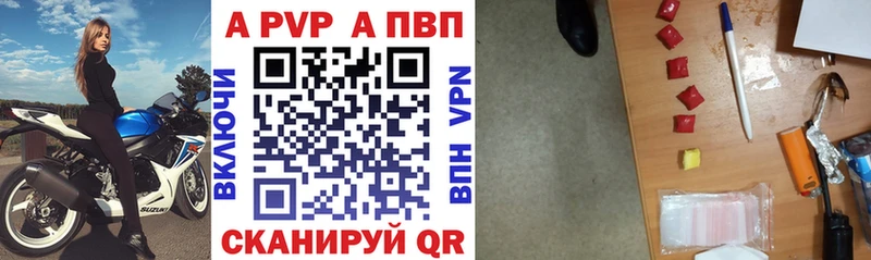 mega ONION  Заволжск  Альфа ПВП VHQ 