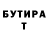 БУТИРАТ оксибутират Vulpix Heat