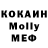 Метадон кристалл Esesa Productions