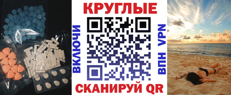 ЭКСТАЗИ диски  где купить наркотик  Заволжск 
