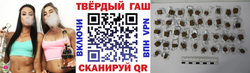 ГАШИШ гарик  Заволжск 
