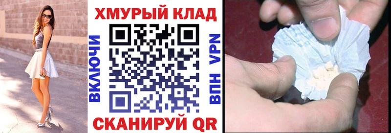 Героин белый Заволжск