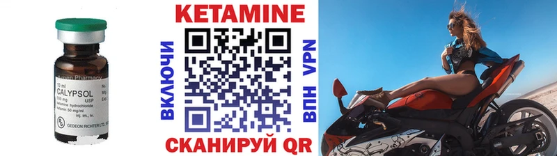 даркнет сайт  Заволжск  Кетамин ketamine 