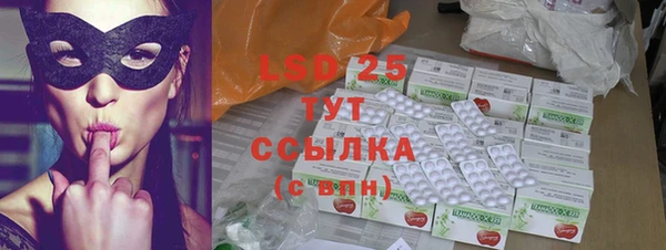 мяу мяу кристалл Рославль