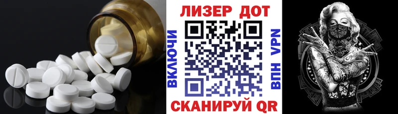 где найти   Заволжск  ЛСД экстази ecstasy 