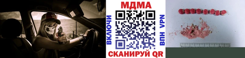МДМА молли  блэк спрут как войти  Заволжск 