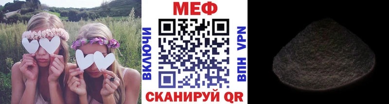 Мефедрон  Заволжск