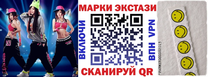 Марки N-bome 1500мкг  Заволжск 