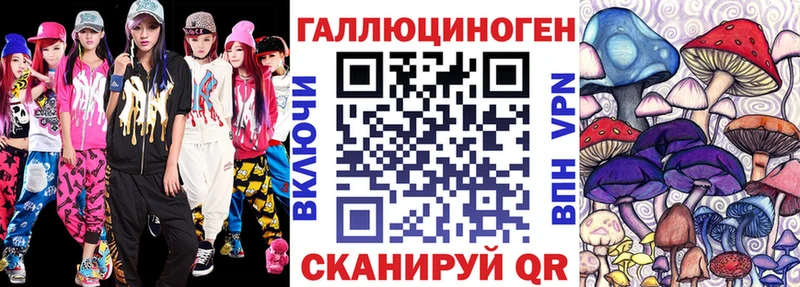 Галлюциногенные грибы GOLDEN TEACHER  Заволжск 